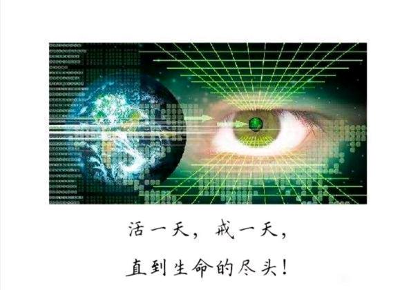 ”2024年1月3号星期三（第二天）