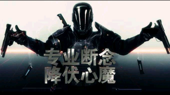 ”《断念口诀识别欲望怂恿，真不难，戒友们大胆去练!