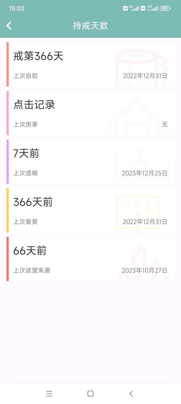 ”涅磐泪目