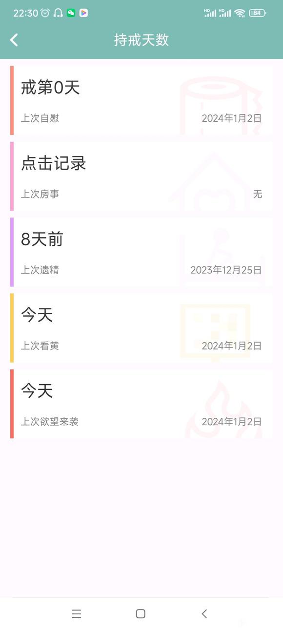 ”涅磐泪目