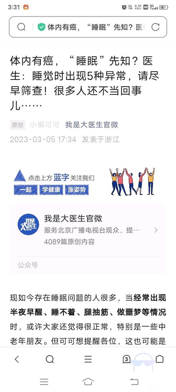 ”每次手淫后都会做噩梦