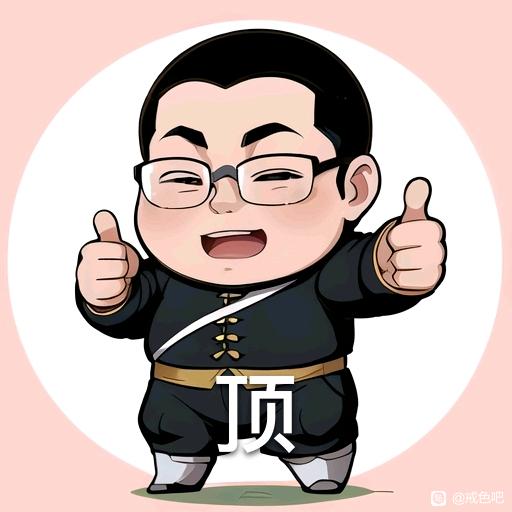 ”第三天了加油加油