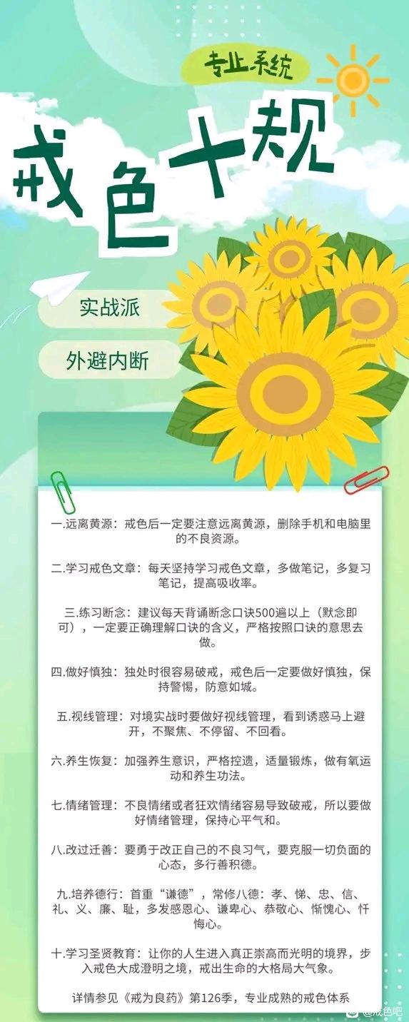 ”#微信看病卖药是假的#刚刚破戒…却悟出了一个真理。