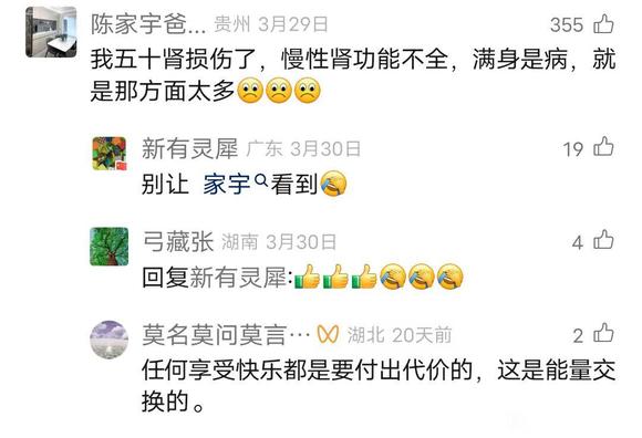 ”福报越来越浅，所以欲望越来越大。