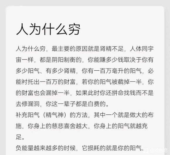 ”最近疯狂沉迷游戏