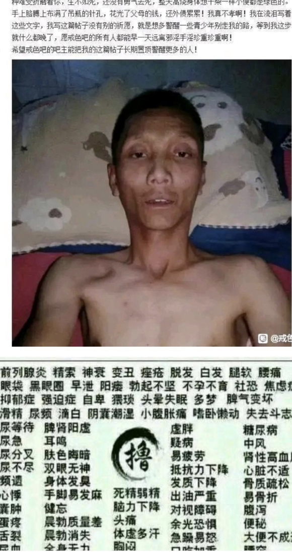 ”昨天又破了，我明白了我的问题所在