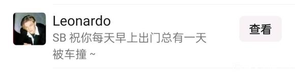 ”真服了。。这男的阴沟男吧