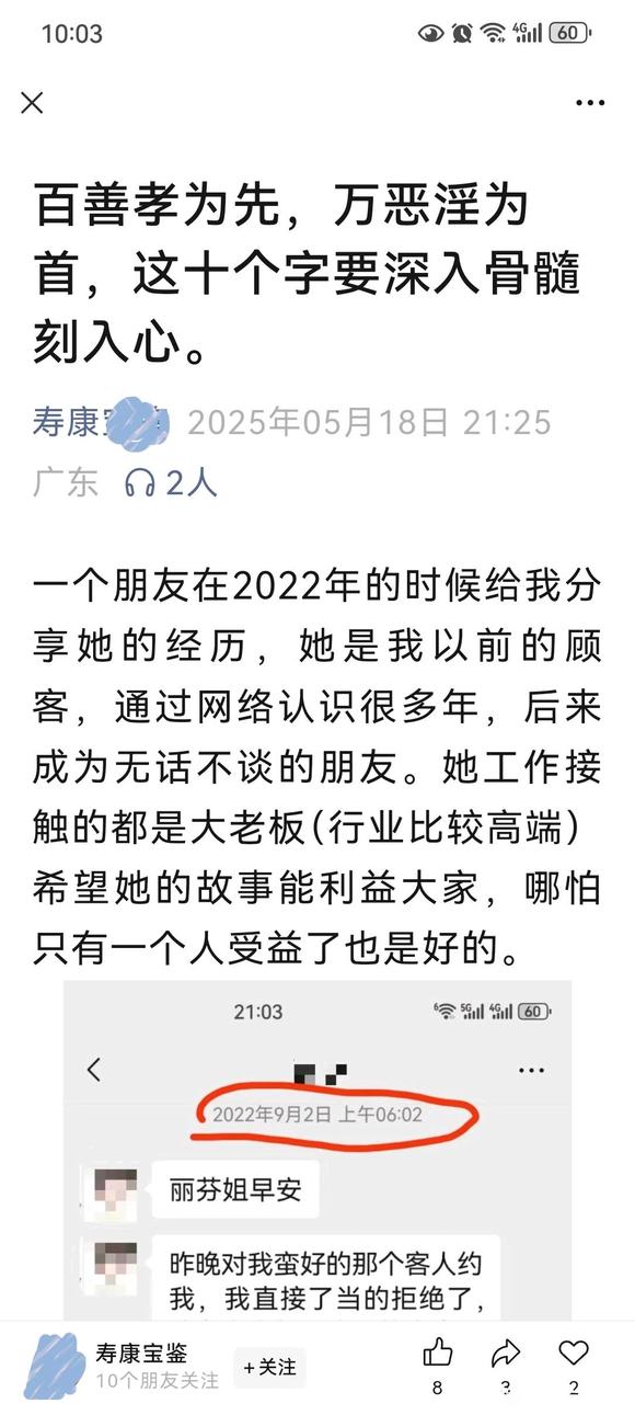 ”请求各位搜索阅读全文，经典必读，帮助我们