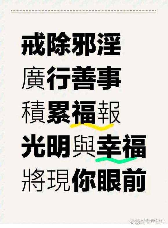 ”戒色两年的笔录感悟——面向太阳，奋力生长(转)