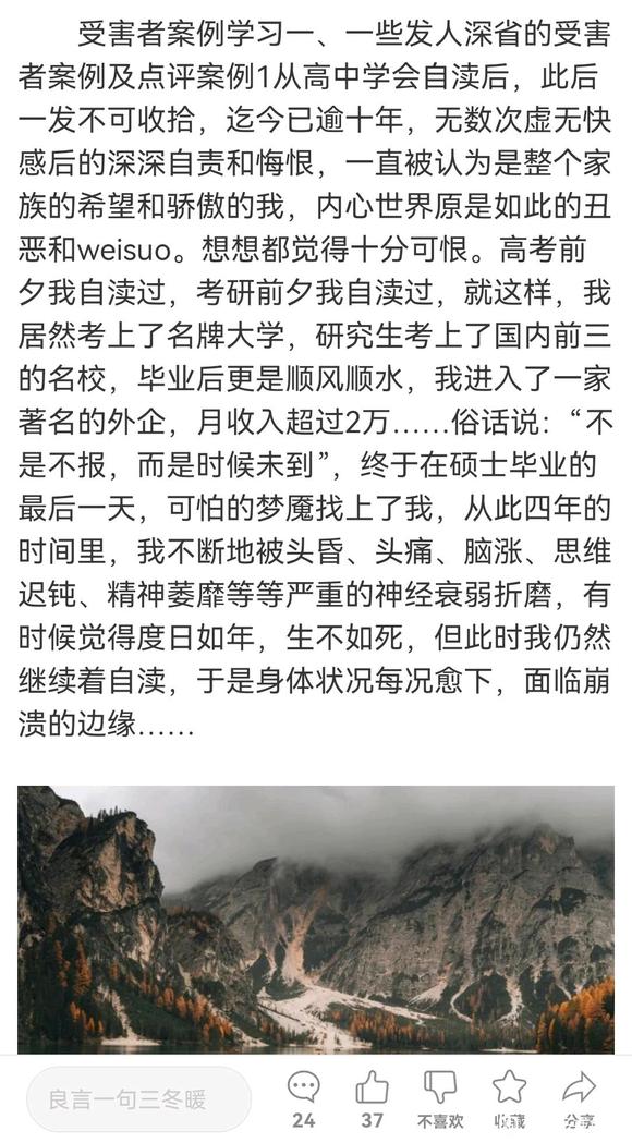 ”警惕警惕警惕！！！