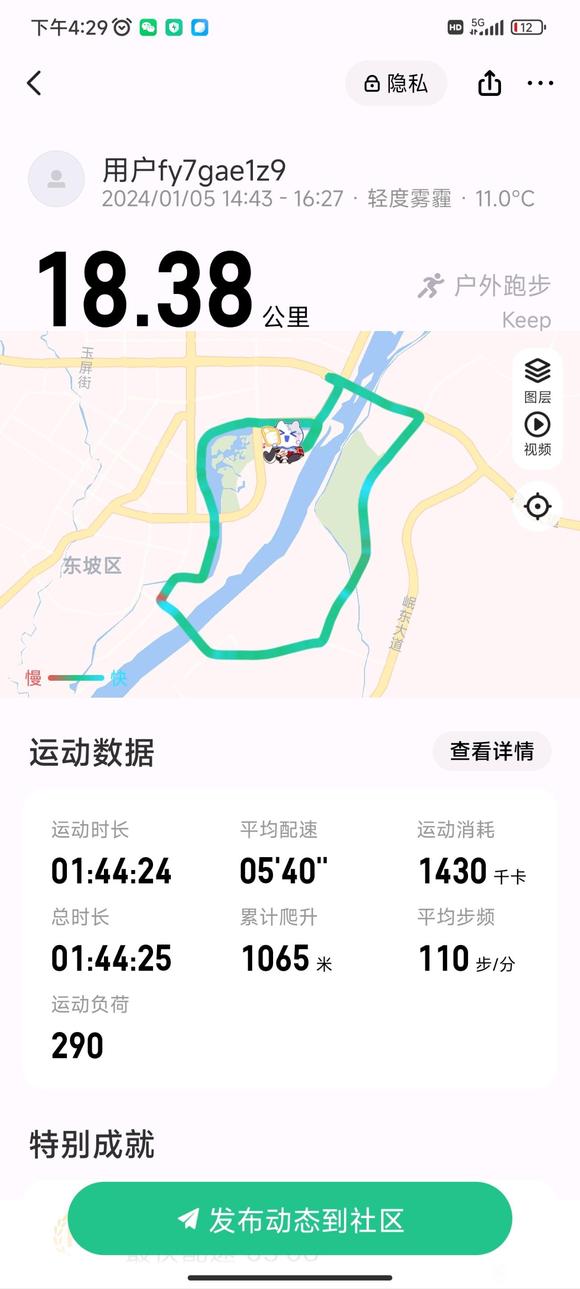 ”戒色三个月了