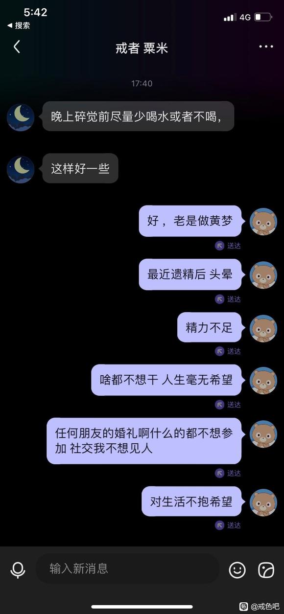 ”不知道有没有人和我一样。