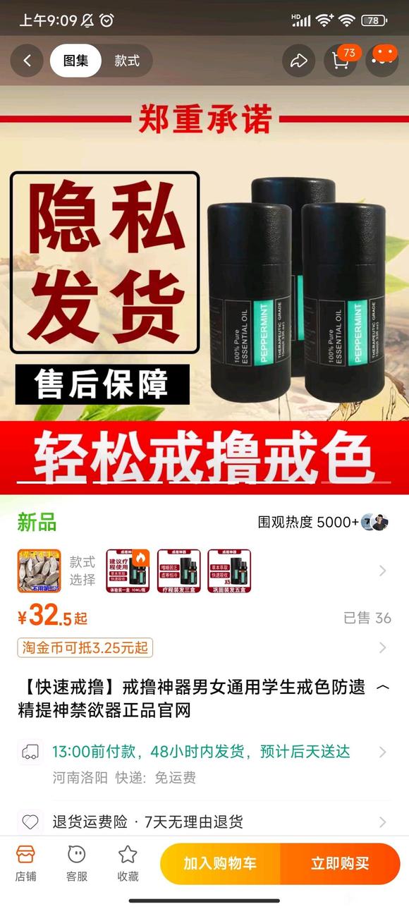 ”这种东西有用么，是什么原理。