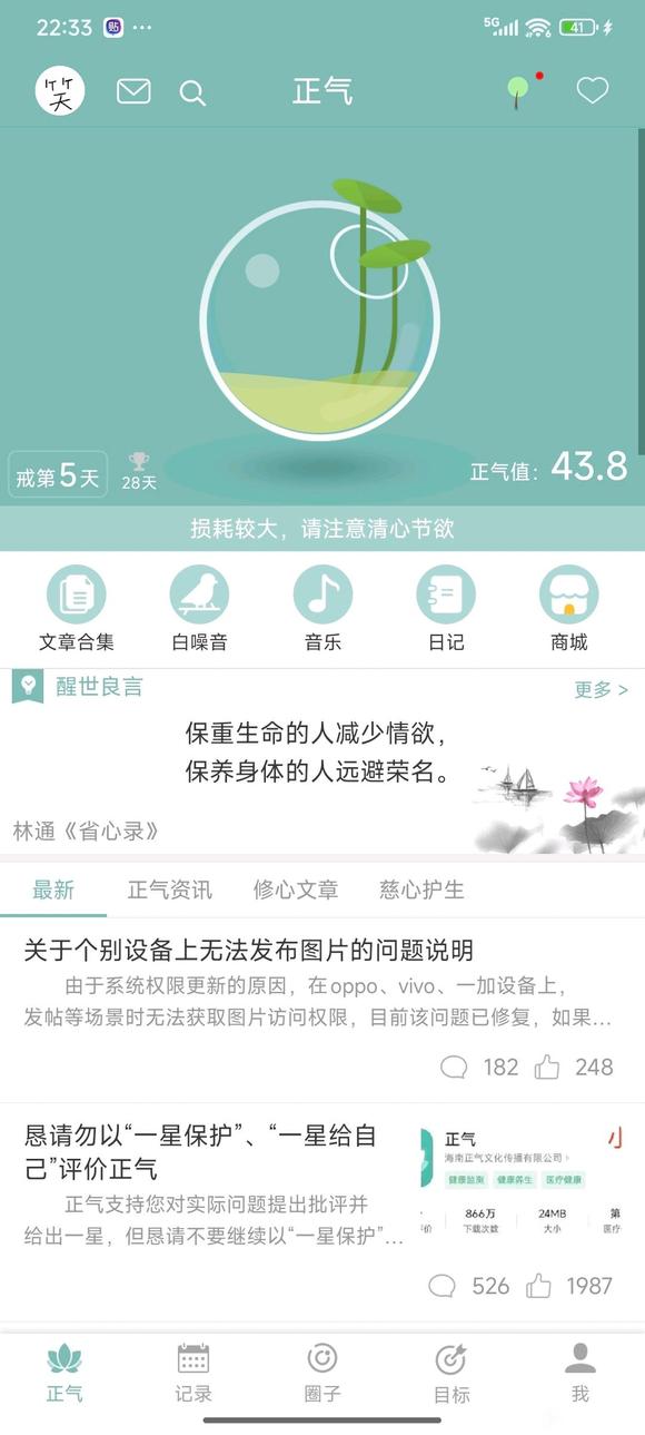”新人刚刚来贴吧学习，有没有前辈互相一起监督，一起成长呀