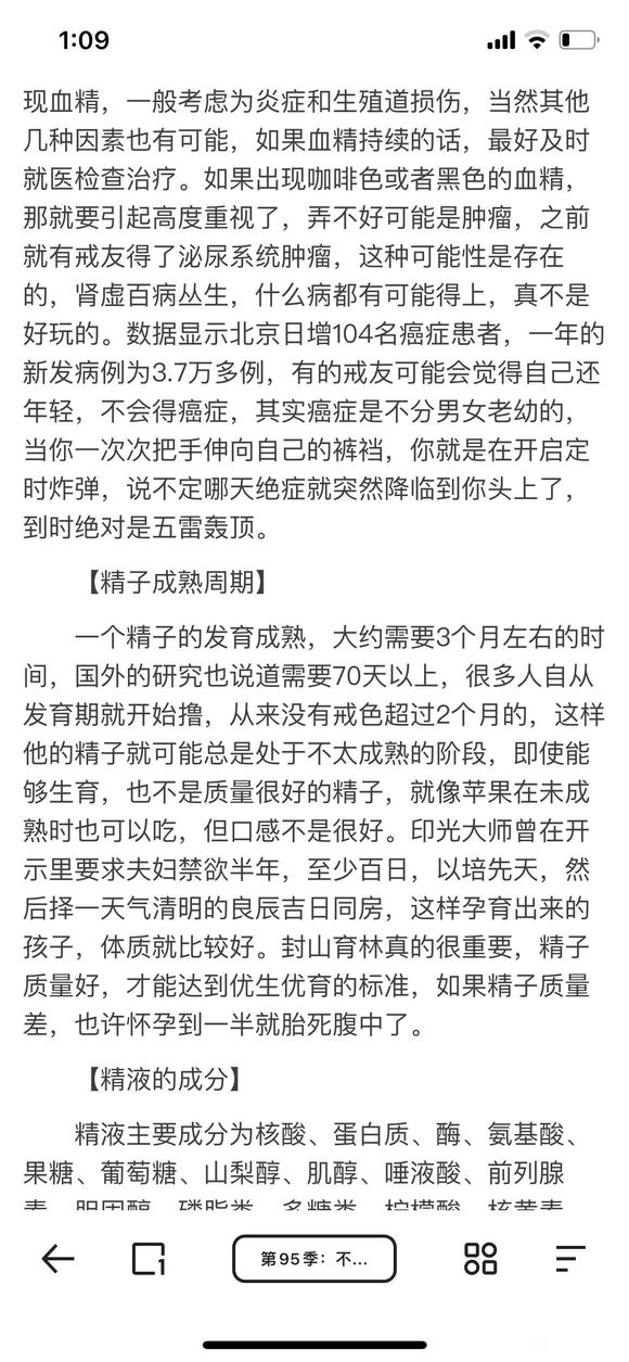 ”各位解答一下看不懂图文中