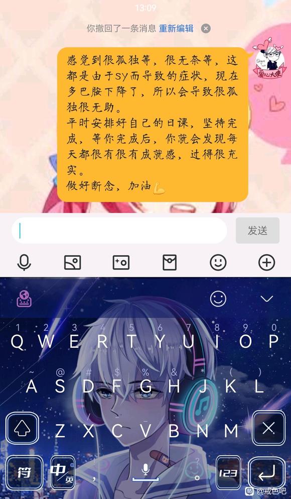 ”太孤独了怎么办