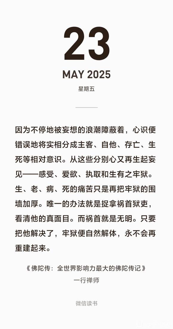 ”打卡第68天