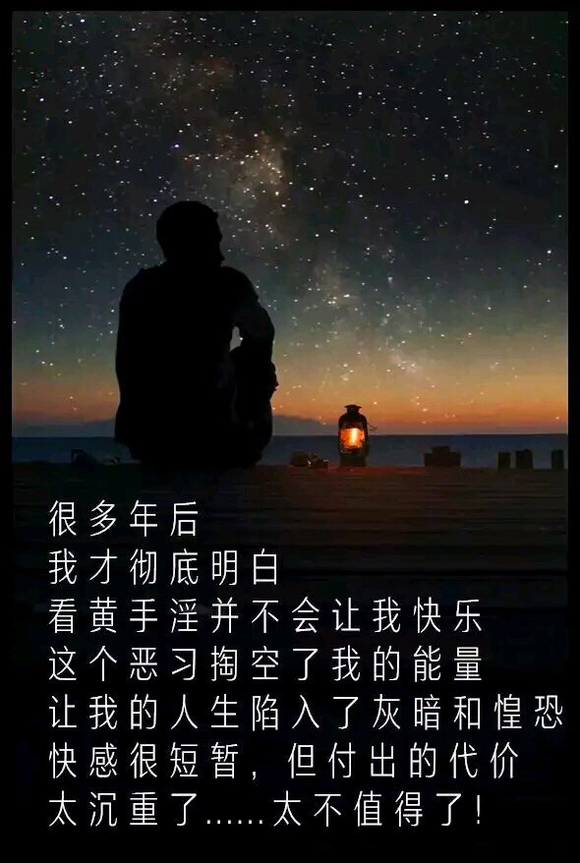 ”跟女朋友分手了，怕拖累她，她傻傻很可爱，所以对她很愧疚，跟她