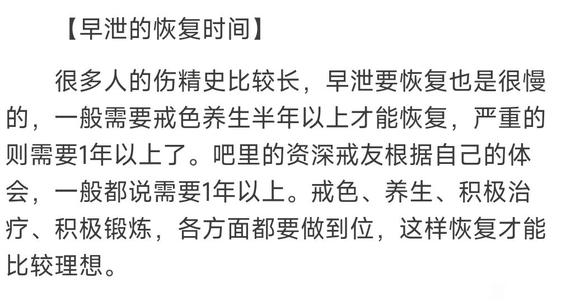 ”求教，关于身体