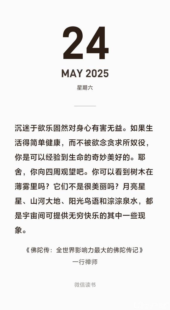 ”打卡第69天