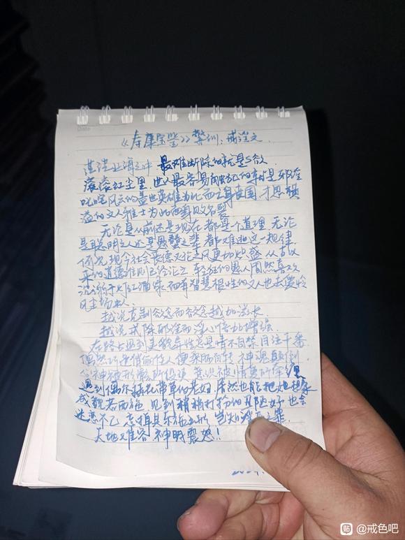 ”又破戒了，陷入了死循环