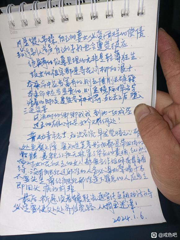 ”又破戒了，陷入了死循环