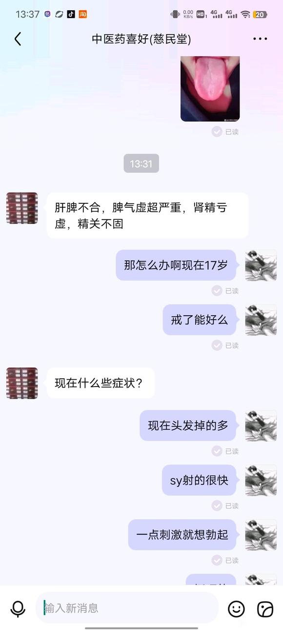 ”本人小学四五年级开始