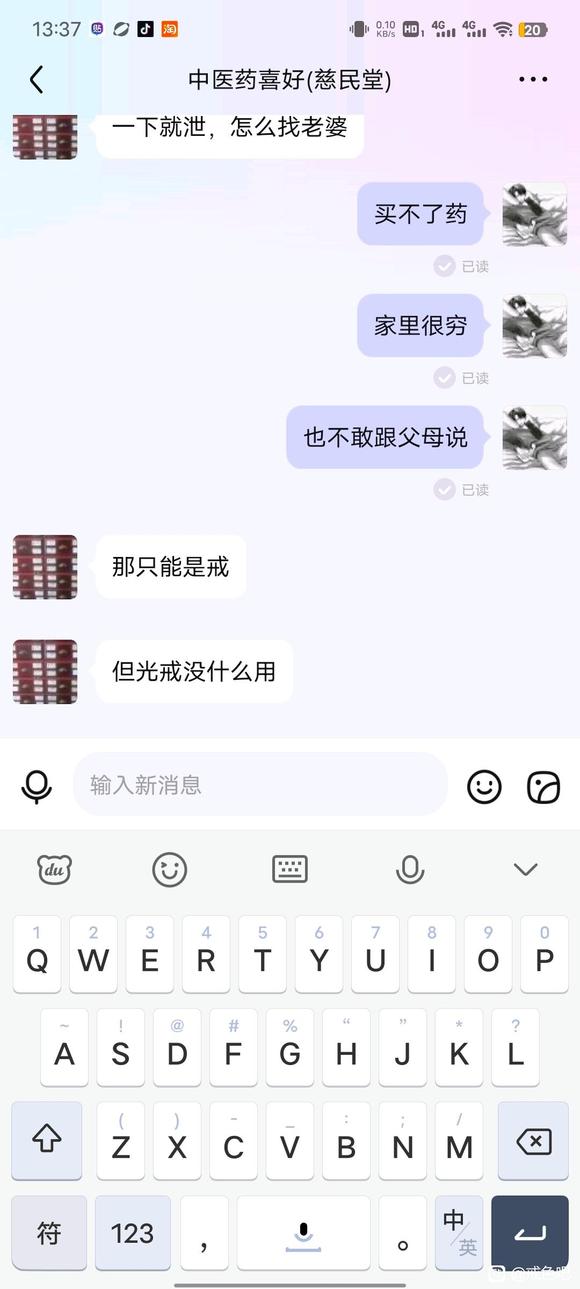 ”本人小学四五年级开始