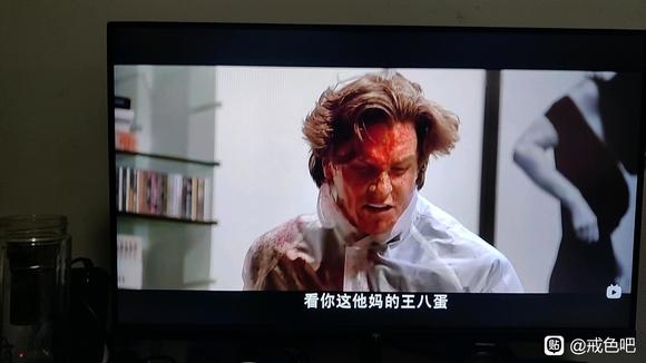 ”戒色嫩芽入吧