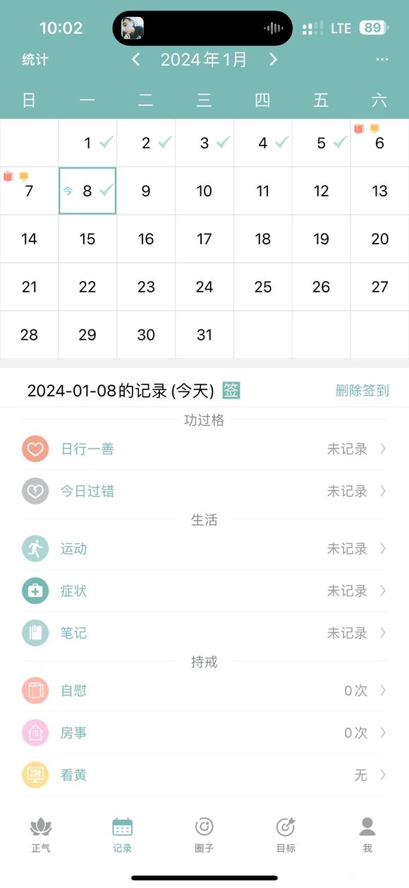 ”又一次破了