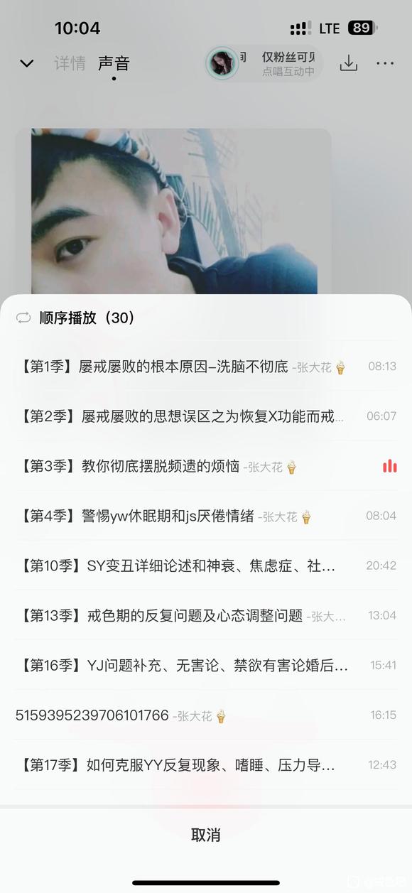 ”又一次破了