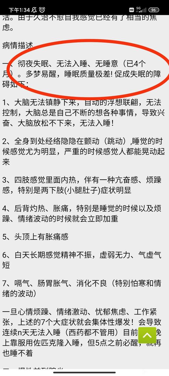”好可怕。真的是灾难啊。