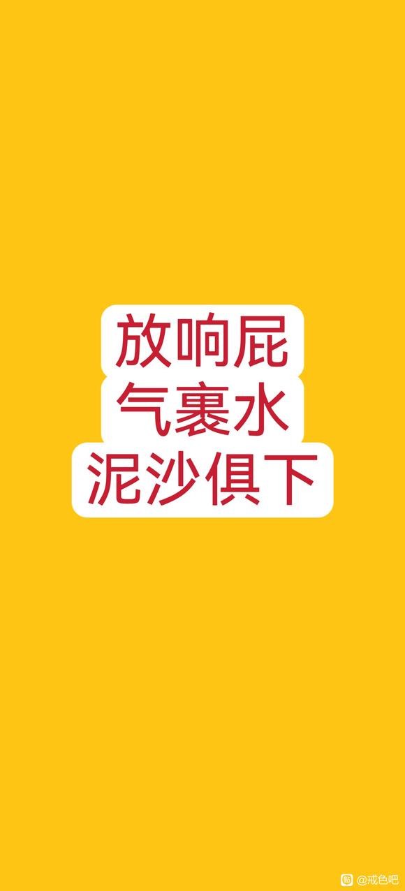 ”各位师兄，大家都是干啥工作的❓我准备年后找工作❗