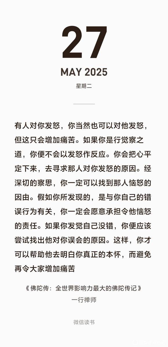 ”打卡第72天