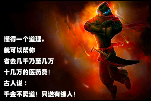 ”《戒友：灵魂
