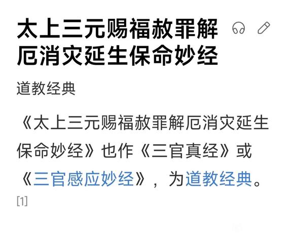 ”当一个人的淫欲心升起的时候，他的意念会感召很多”同类