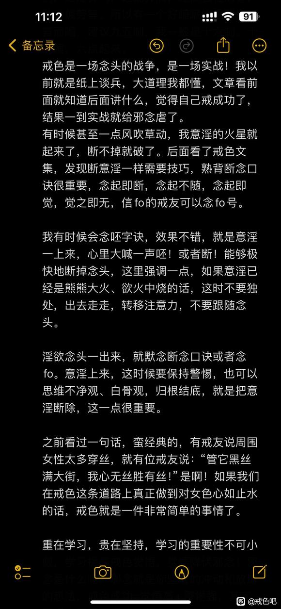 ”八个月的恢复成果