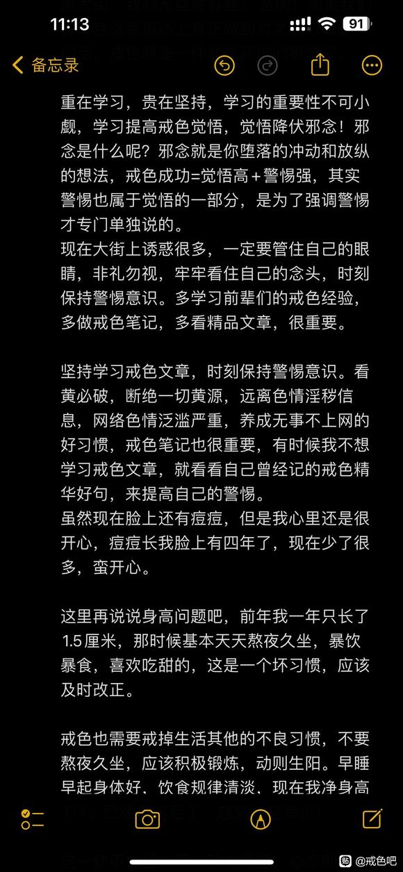 ”八个月的恢复成果