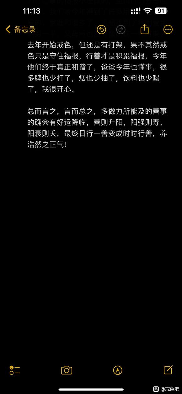 ”八个月的恢复成果