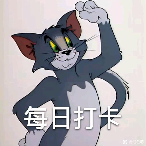 ”戒色从我开始