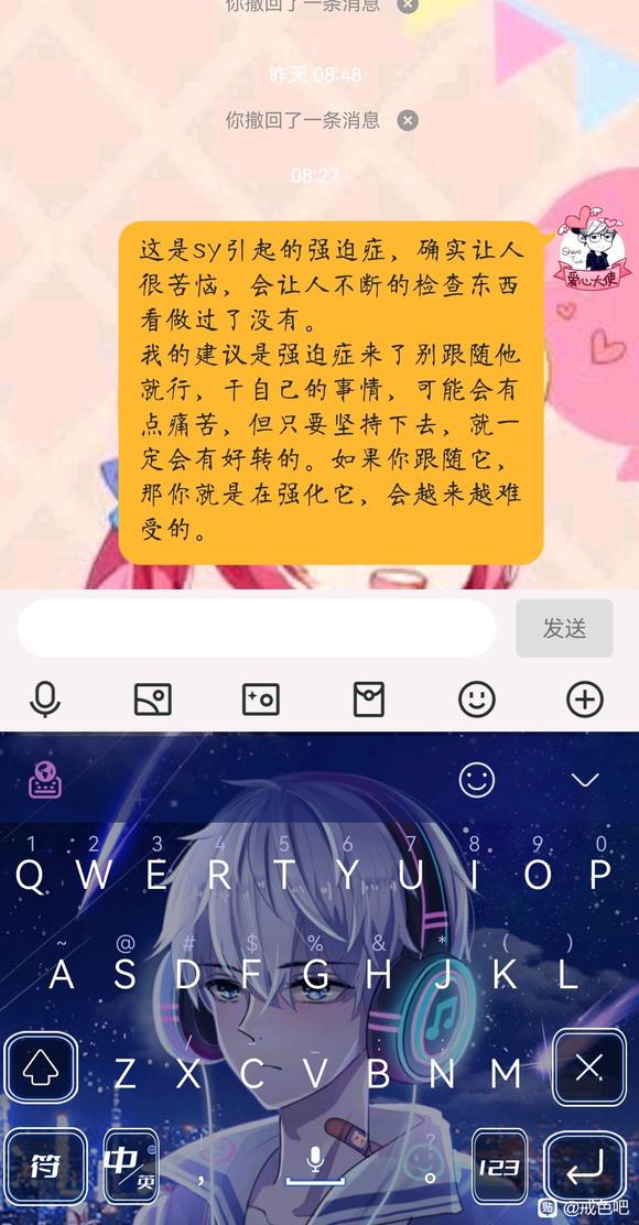 ”天天烦人啊