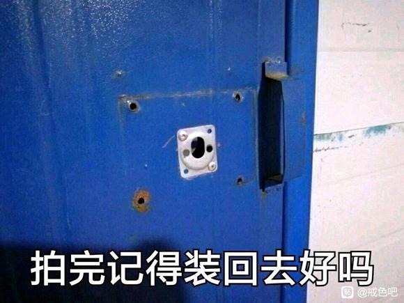 ”兄弟们戒色的时候一直想着不能