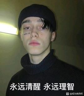 ”戒色问题求解答