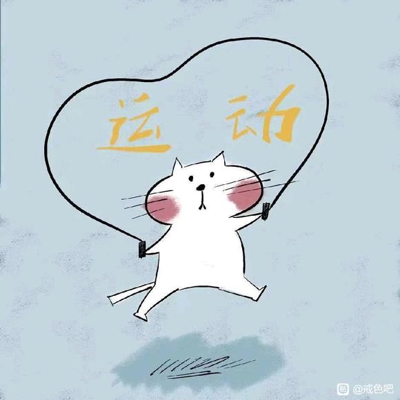 ”戒色第22天
