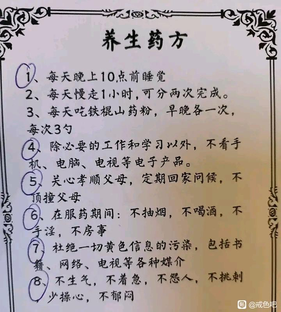 ”求助，大神们