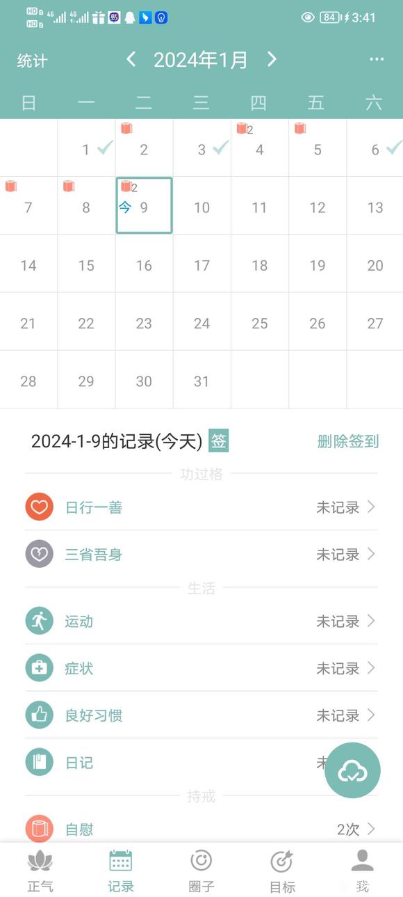 ”从头开始戒