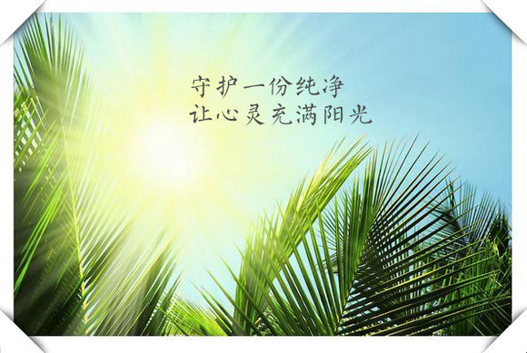 ”遇到了困惑