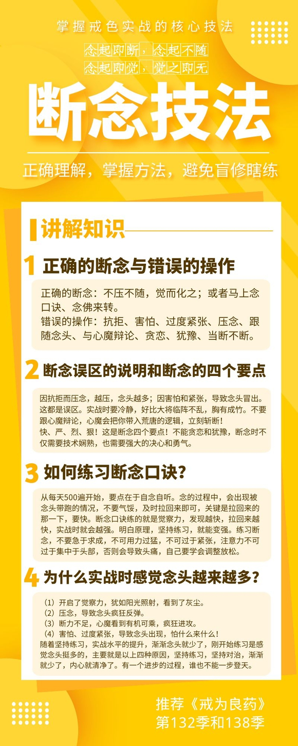 ”遇到了困惑