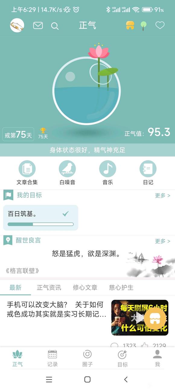 ”别放弃自己啊。