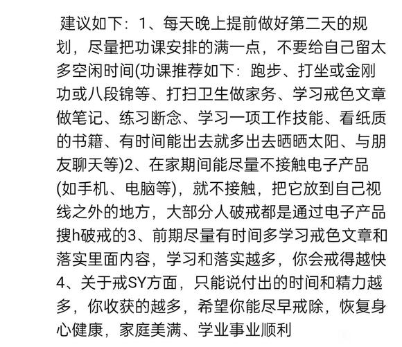 ”这是一份咨询贴